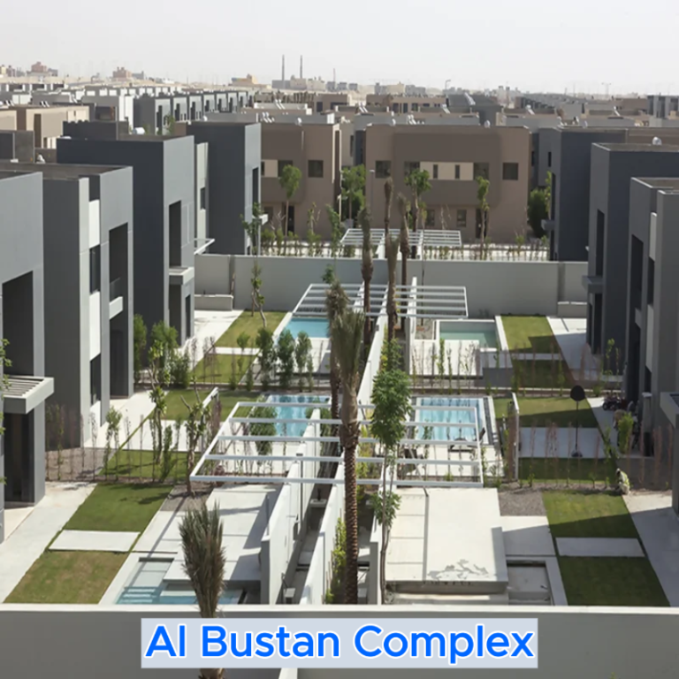 مجمع البستان السكني